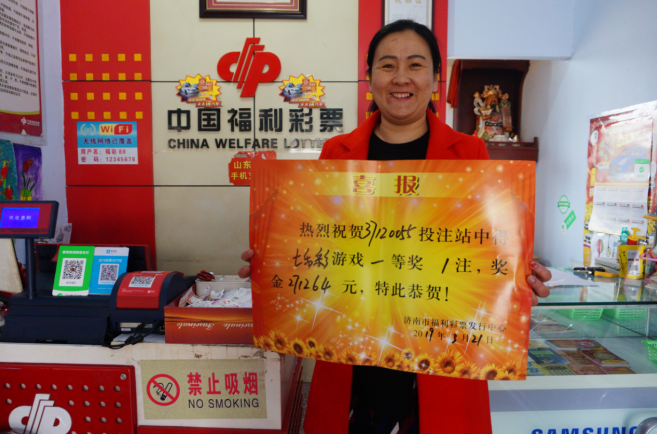 六开彩开奖现场直播 开奖结果开六开彩开奖现场直播与开奖结果揭晓