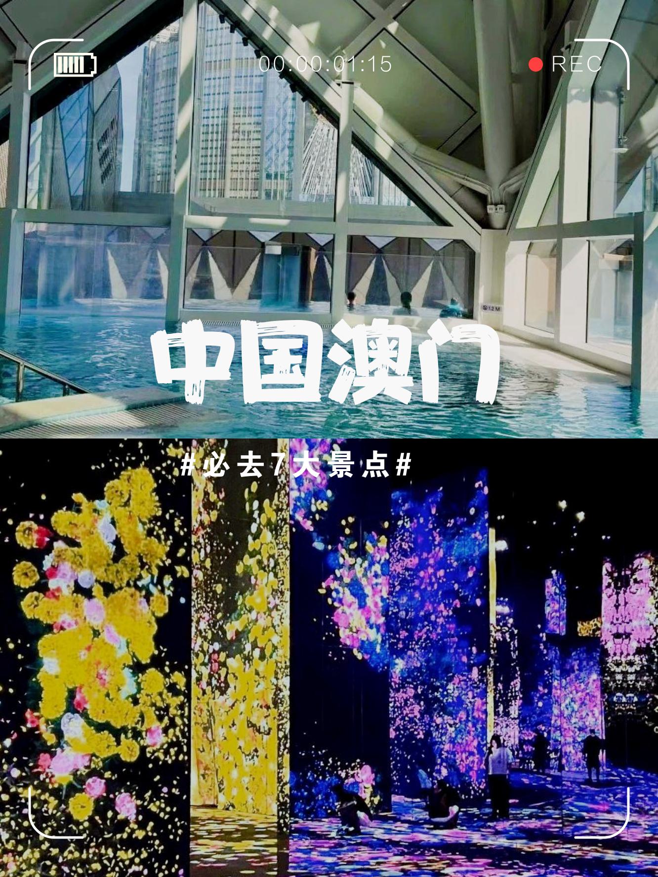 新濠影汇官网studiocity澳门新濠影汇官网，探索澳门娱乐新天地-第1张图片