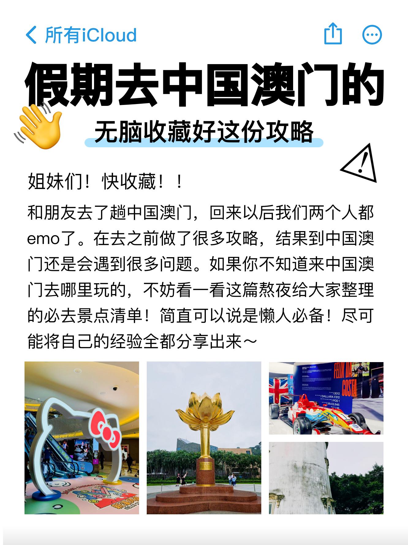 澳门资料大全，正版资料详解-第2张图片