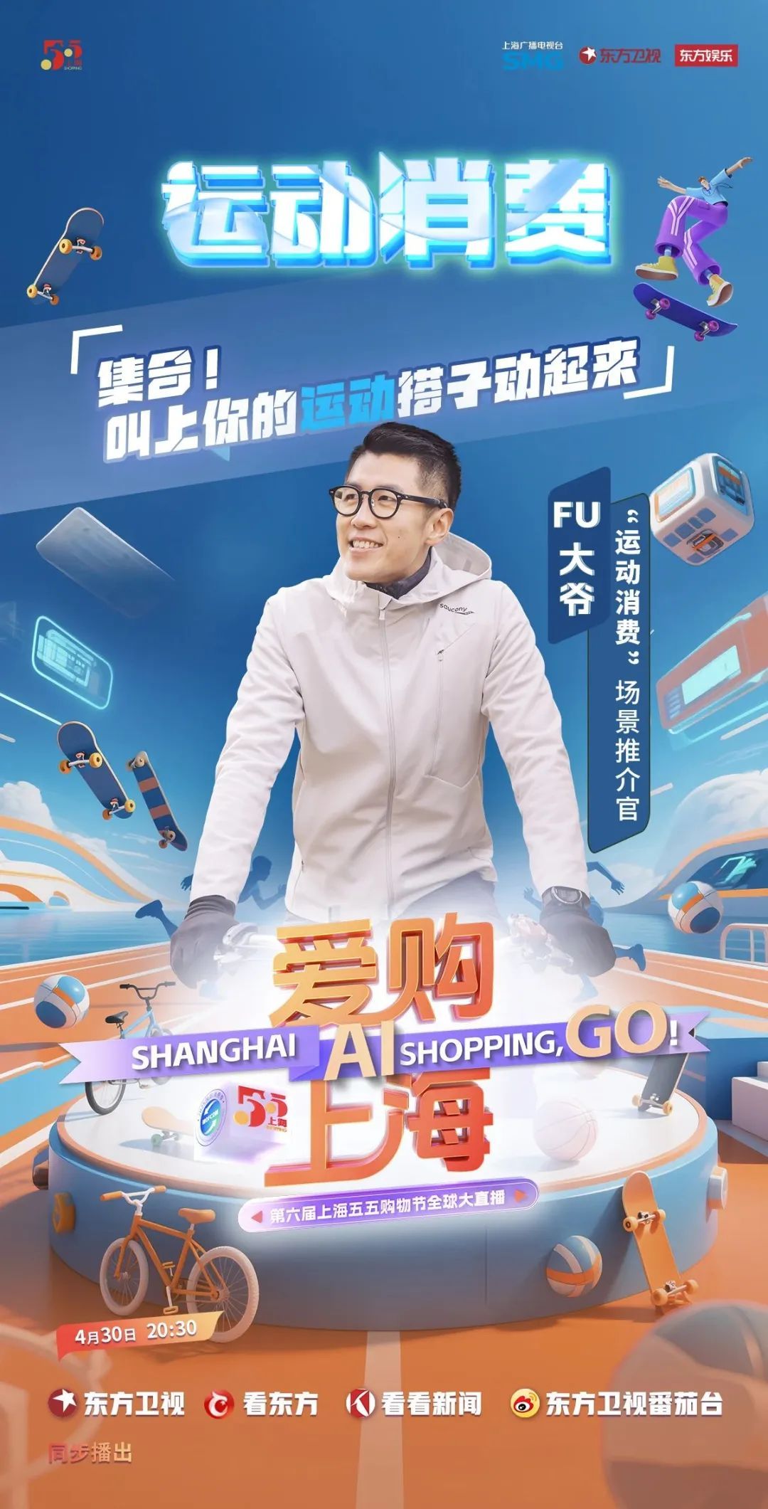上海第一财经在线直播电视直播上海第一财经在线直播，实时新闻与财经动态的盛宴