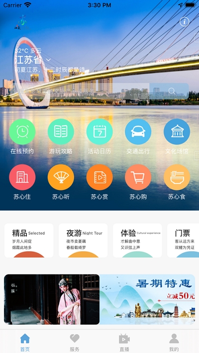 幸福宝app官网入口下载苹果幸福宝APP官网入口下载指南-第1张图片