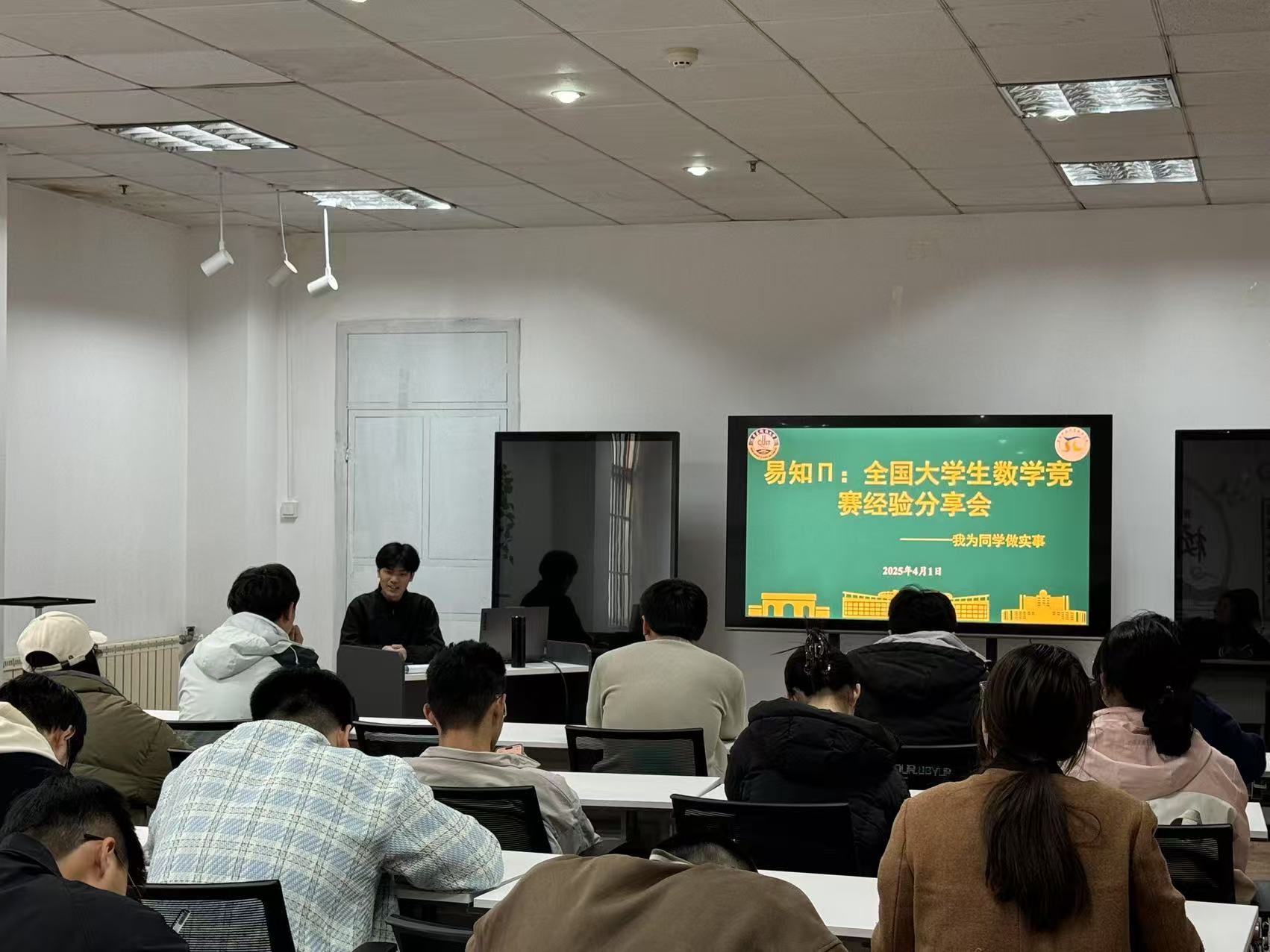 易赛app 官网易赛官网，一站式在线竞赛平台