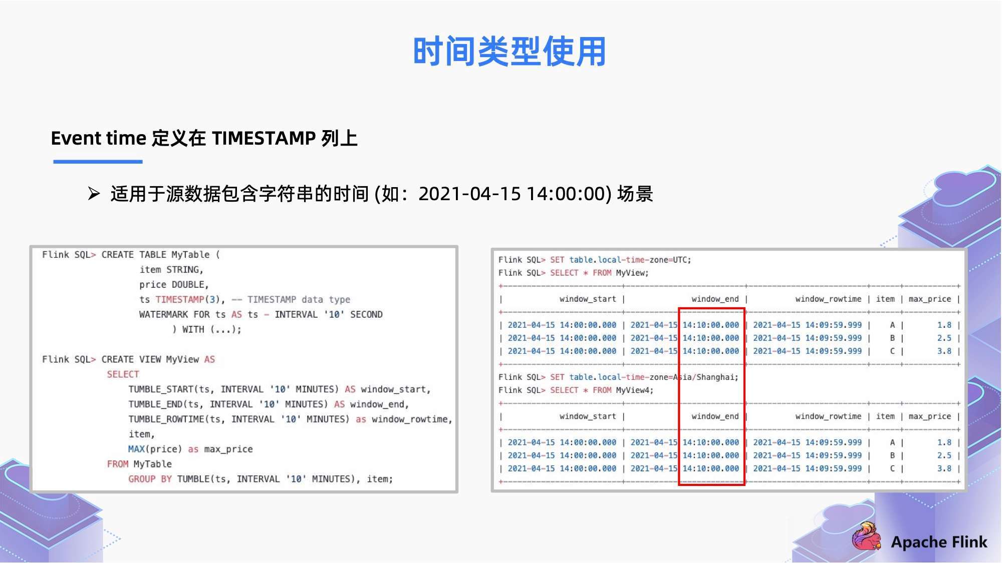 新澳开奖结果资料查询29期新澳开奖结果资料查询29期-第2张图片