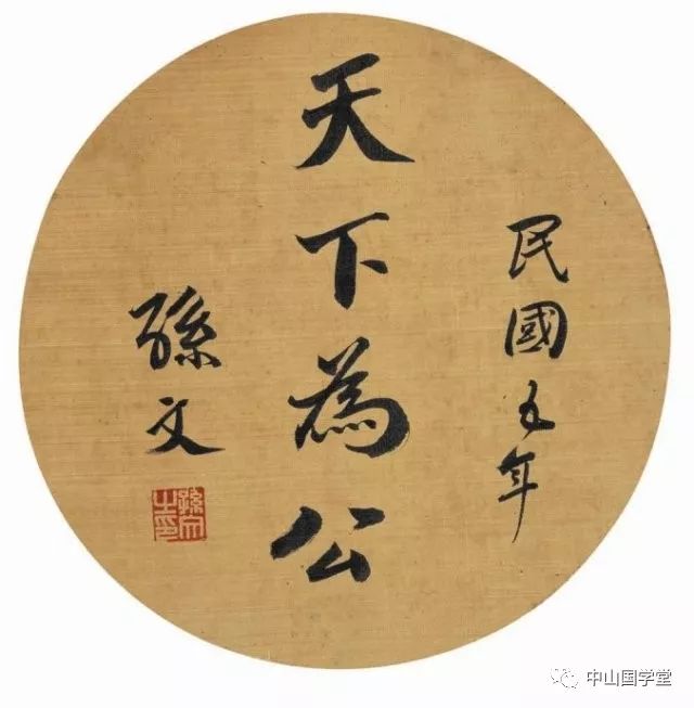 六统天下，中华崛起的战略布局
