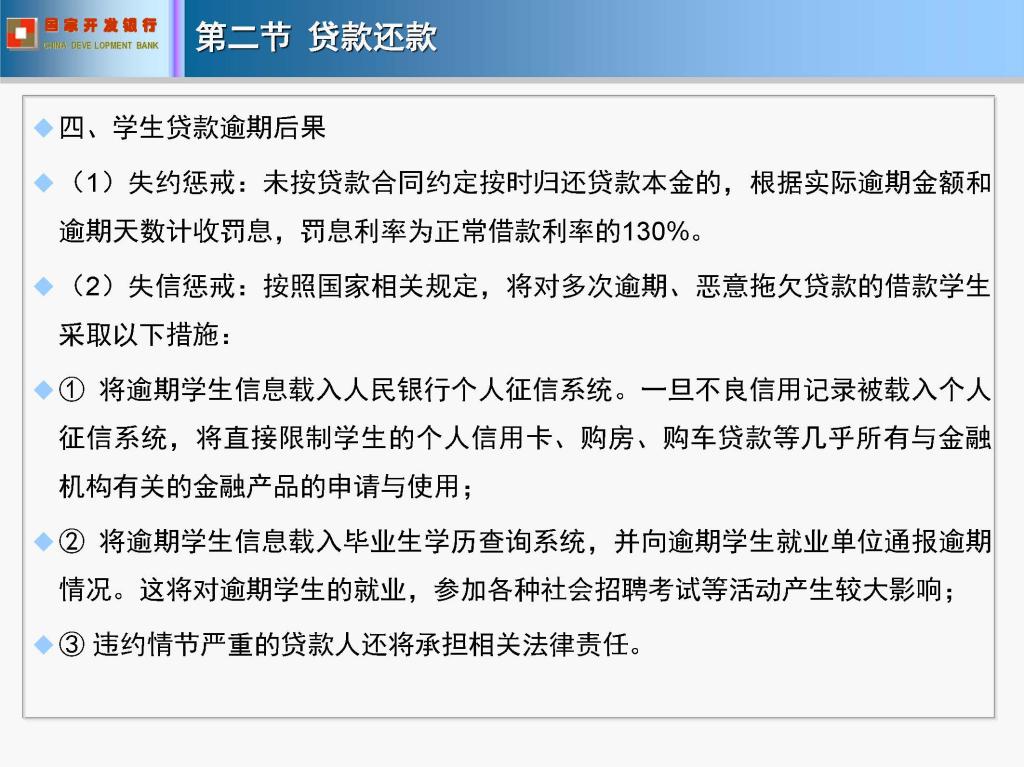 江苏个人信用记录网上查询官网江苏个人信用记录网上查询-第3张图片