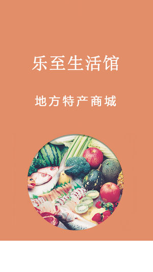 食品公司下载，便捷操作与优质服务的完美结合