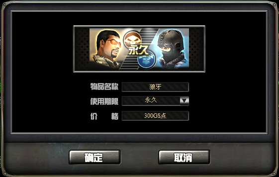 创世兵魂积分有什么用创世兵魂积分的作用与价值-第2张图片