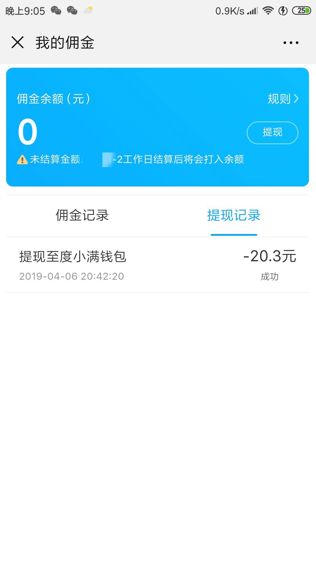 421百度网盘免费分享百度网盘421，高效存储与分享的新选择-第1张图片