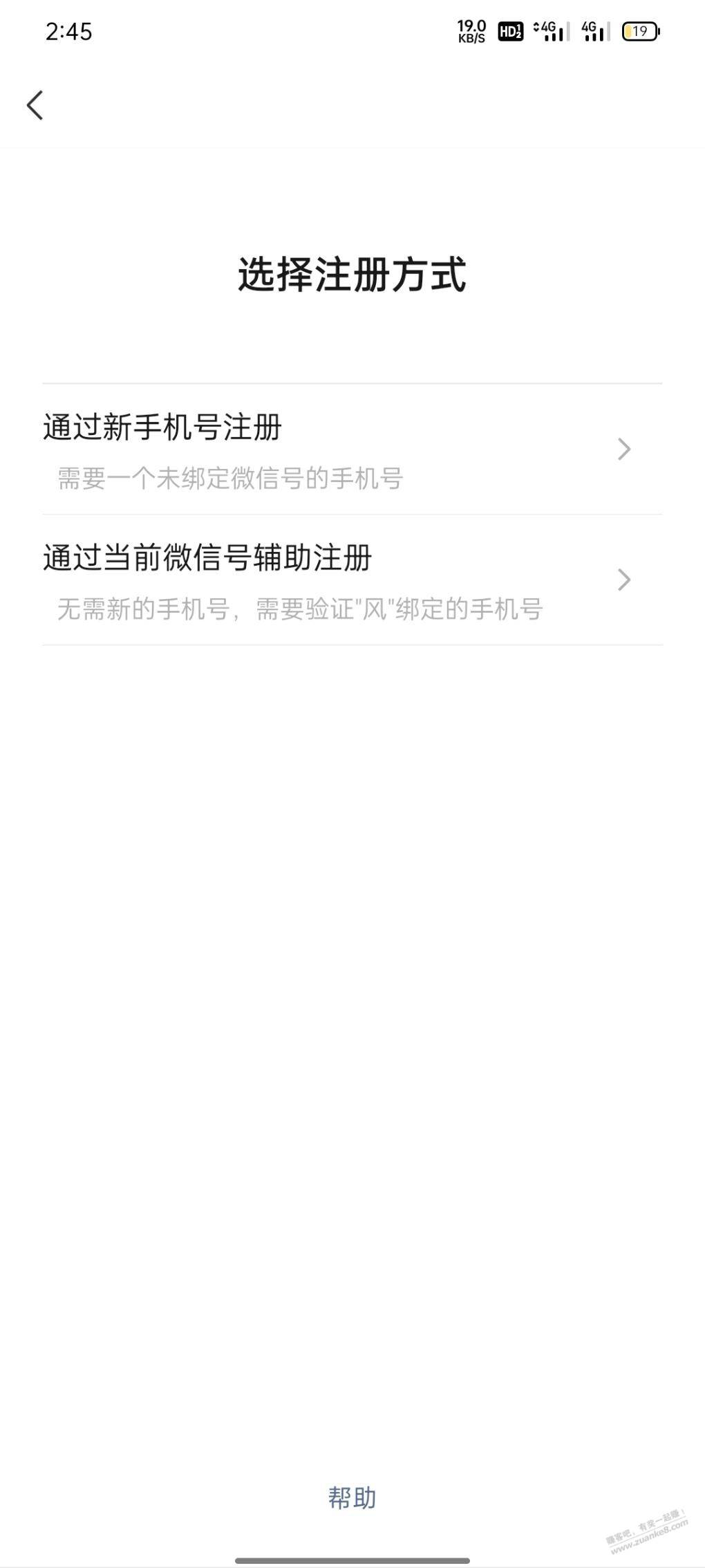 手机报码室最快现场报码现场报码，高效信息传递的新篇章
