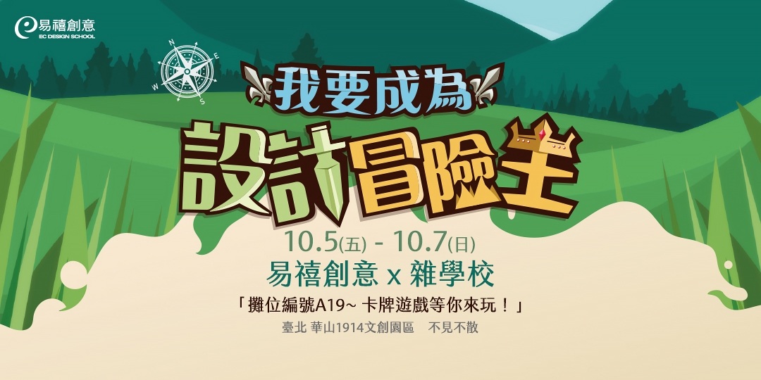 新冒险王新冒险王，开启未知之旅