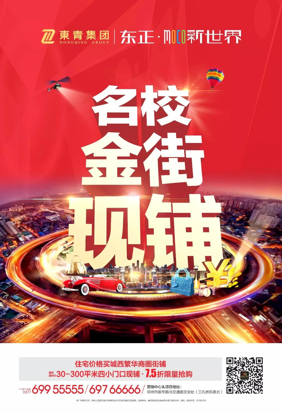 东方彩彩票网手机版登陆app东方彩票网，探索彩票新世界-第2张图片
