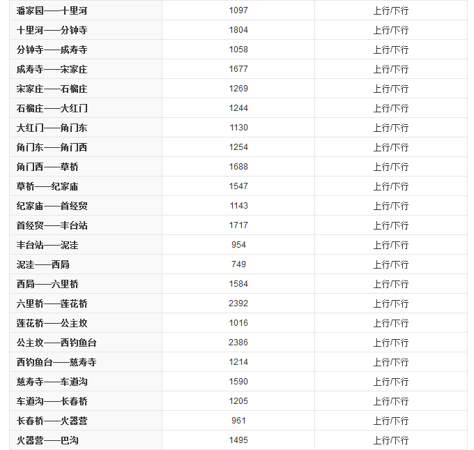 308K二四六天天好彩-第2张图片