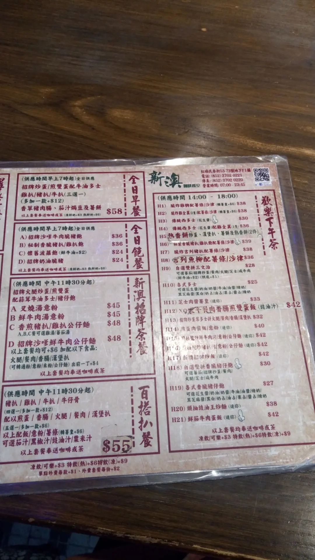 新澳现场开奖结果查询新澳现场开奖结果查询