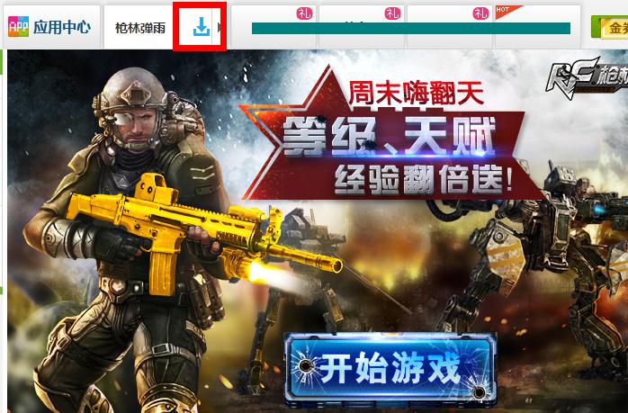 761游戏大厅探索761游戏大厅，游戏新体验-第2张图片