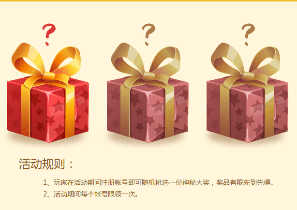 香港宝典开奖结果揭晓，神秘大奖等你来赢-第1张图片