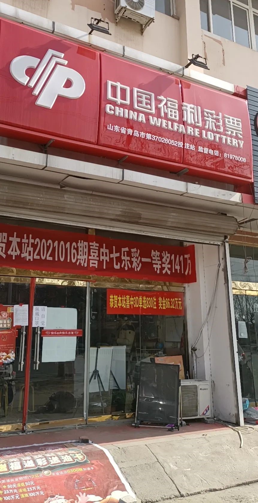 信彩网论坛信彩网论坛，探索彩票与娱乐的无限可能