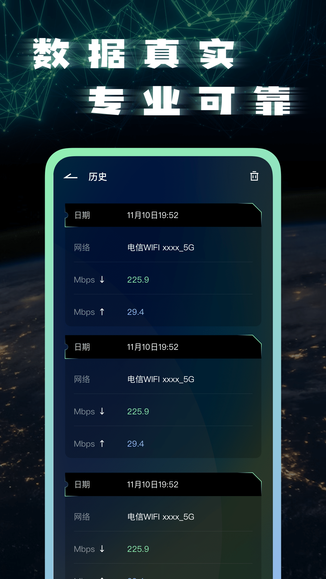 查网速的网站，快速了解网络速度的便捷工具