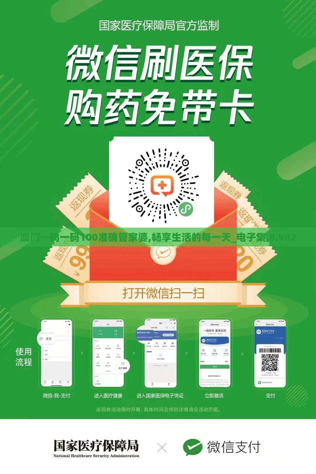 管家婆必出一肖一码管家婆必出一肖一码，解锁未来科技