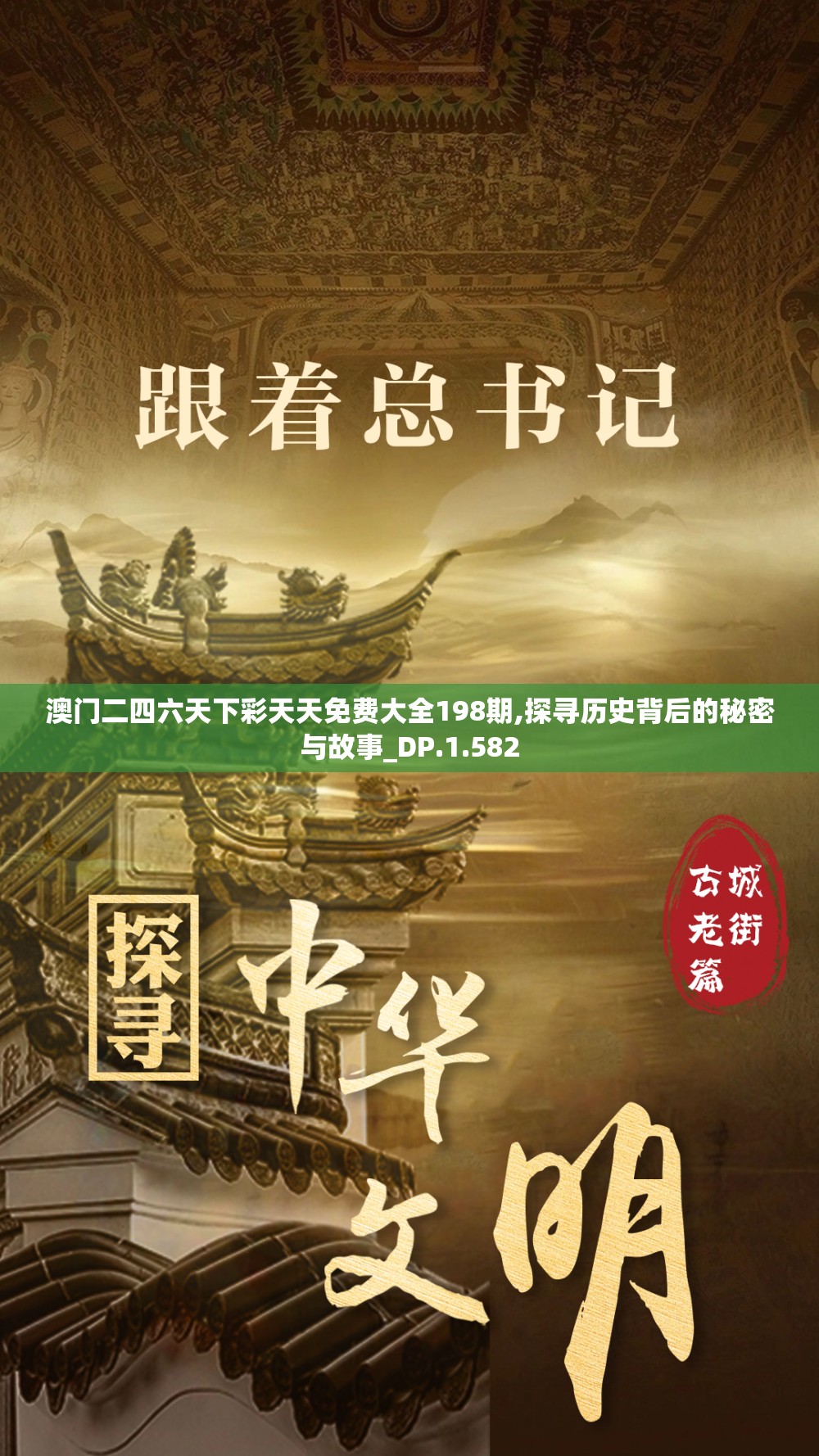 澳门彩天天免费精准资料澳门彩天天免费精准资料