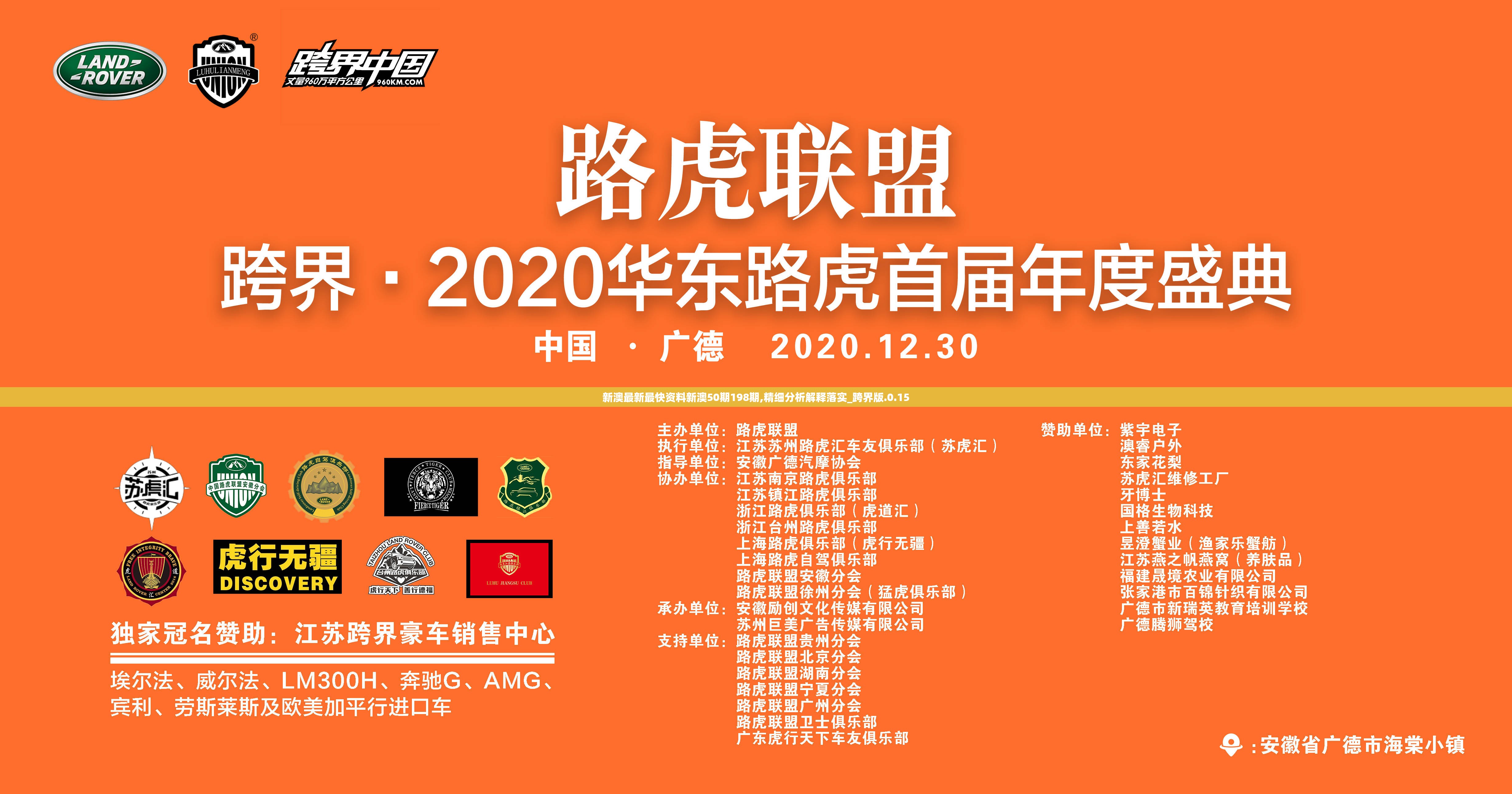新澳今日最新资料，晚上出冷汗现象分析-第2张图片