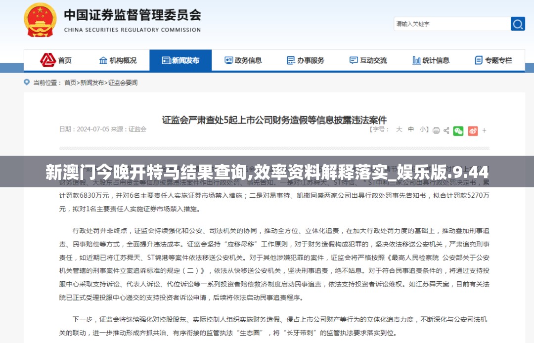 2022特马今晚开什么2022特马今晚开什么-第2张图片