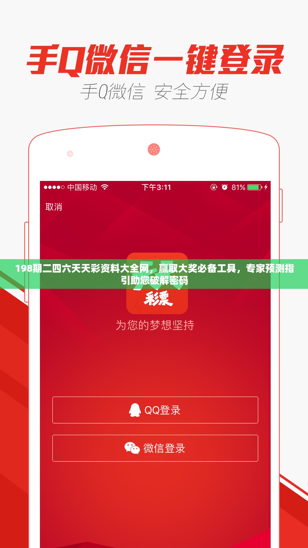 二四六资料246免费大全二四六资料246免费大全