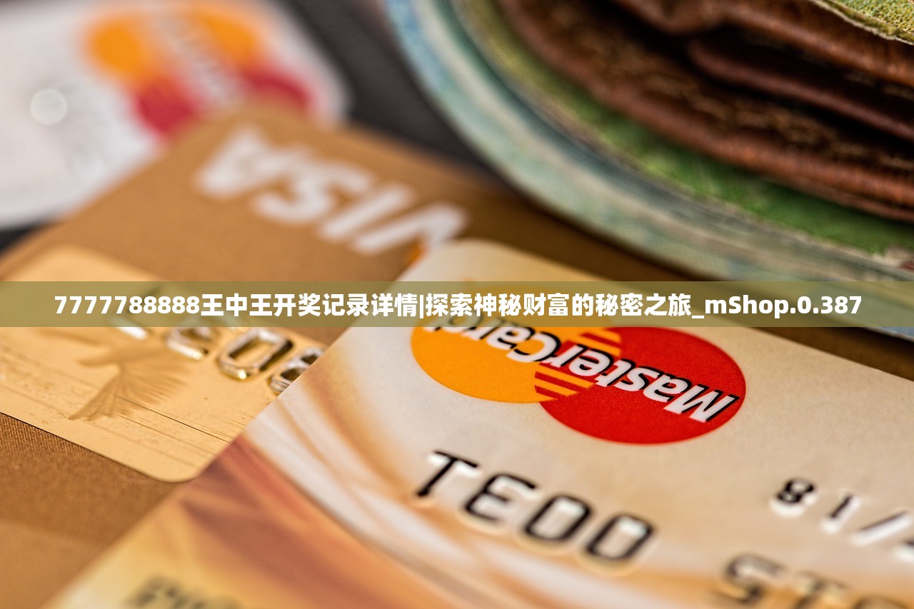 彩票计划官网，开启你的财富之旅-第2张图片