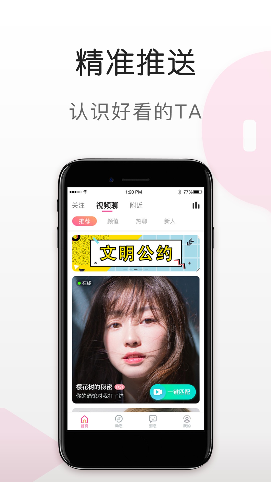 快猫最新地址网址大全