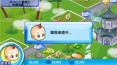 大富翁4安卓版下载大富翁4，策略与策略游戏