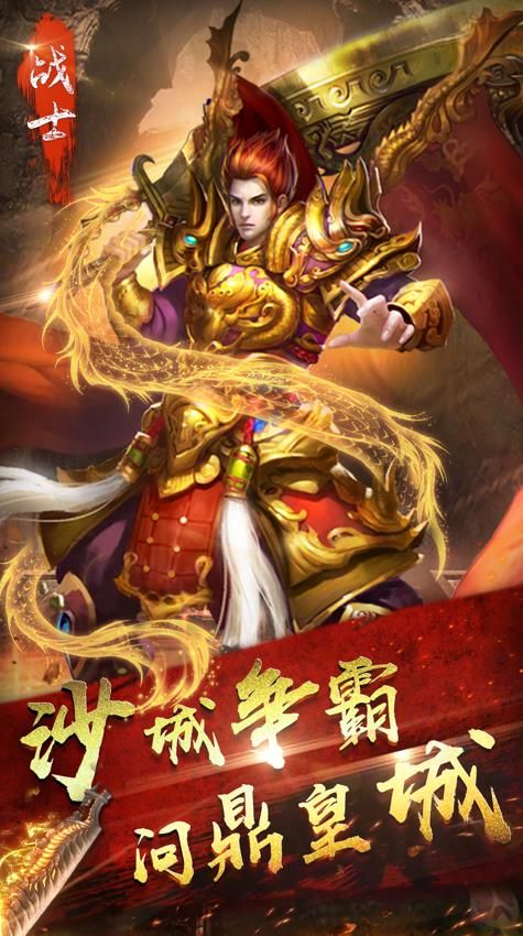 蓝月至尊版官方正版手游蓝月至尊版，荣耀与挑战的巅峰