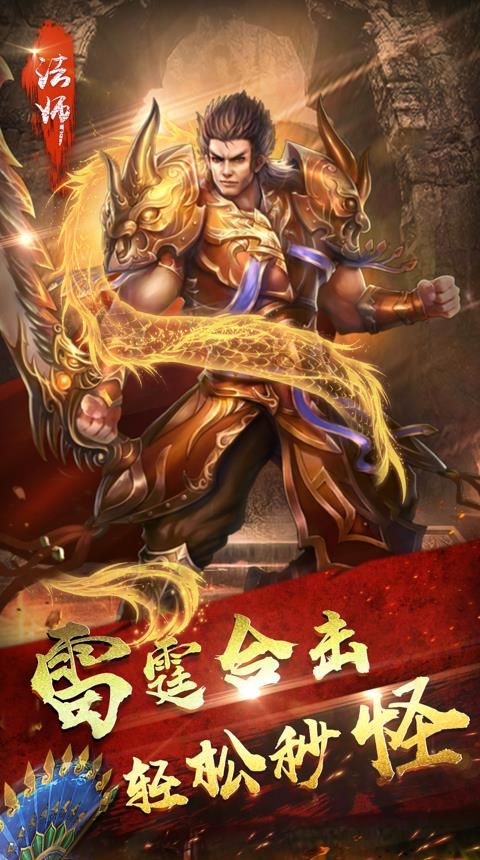 蓝月至尊版官方正版手游蓝月至尊版，荣耀与挑战的巅峰-第2张图片