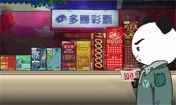 双色球机选模拟器，彩票游戏的全新体验
