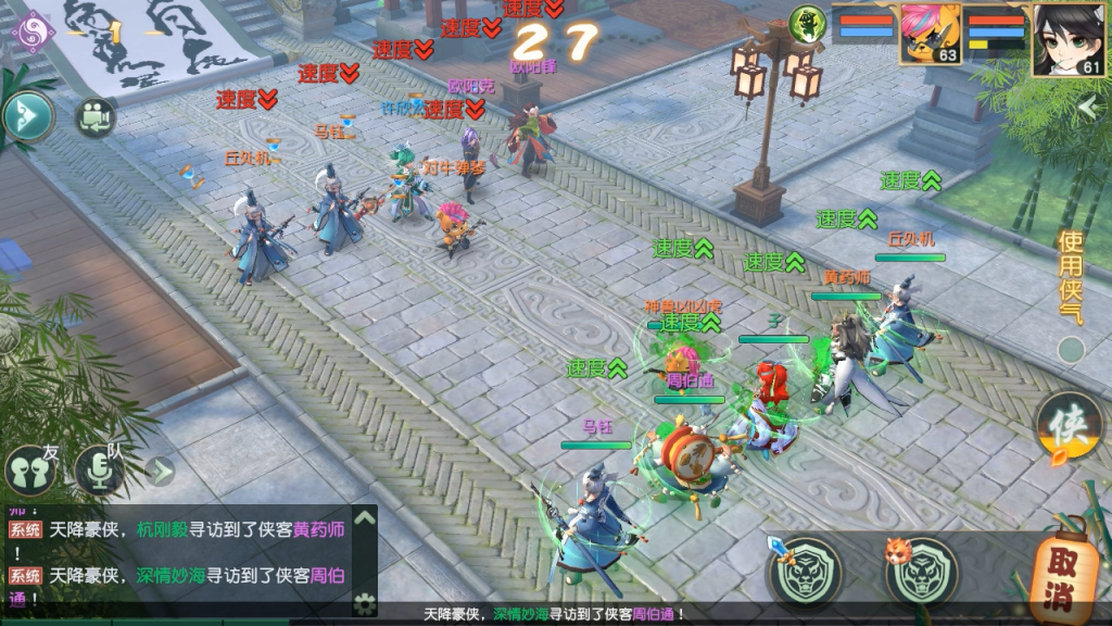 不良人2手游不良人2手游，探索神秘世界，挑战未知领域