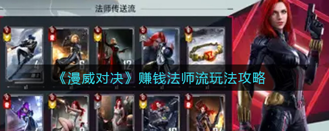 金钱豹攻略金钱豹攻略-第2张图片