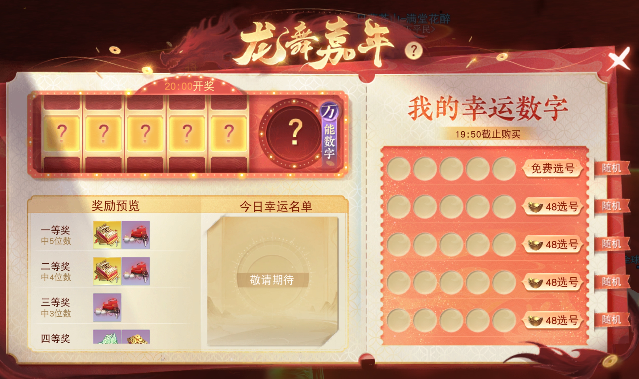 黄金APP大全免费下载入口指南-第1张图片