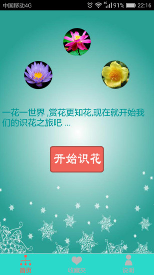 35图库手机看图专用区35图库手机专用看图应用介绍