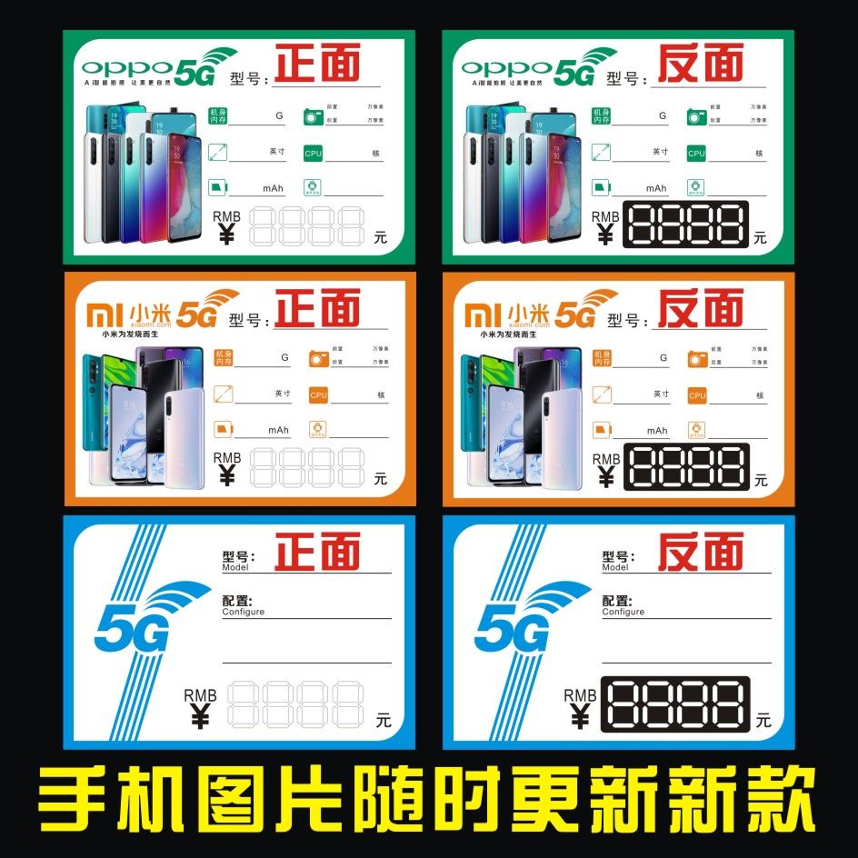 5G快签，引领未来通信新篇章-第2张图片
