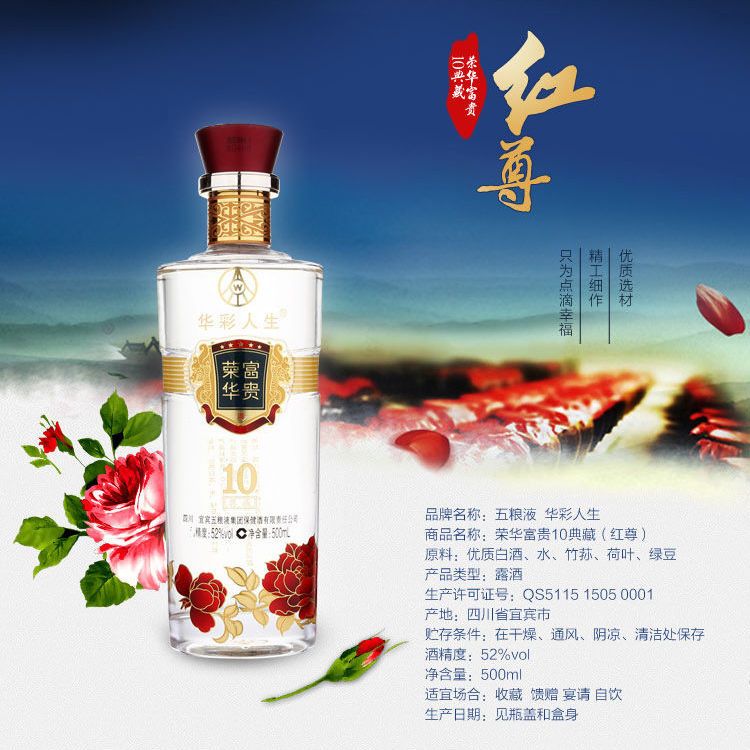 华彩网大红门华彩网大红门，璀璨盛典的门户-第2张图片