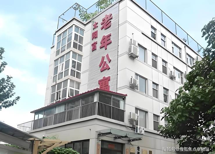 北京休闲娱乐场所概览-第2张图片