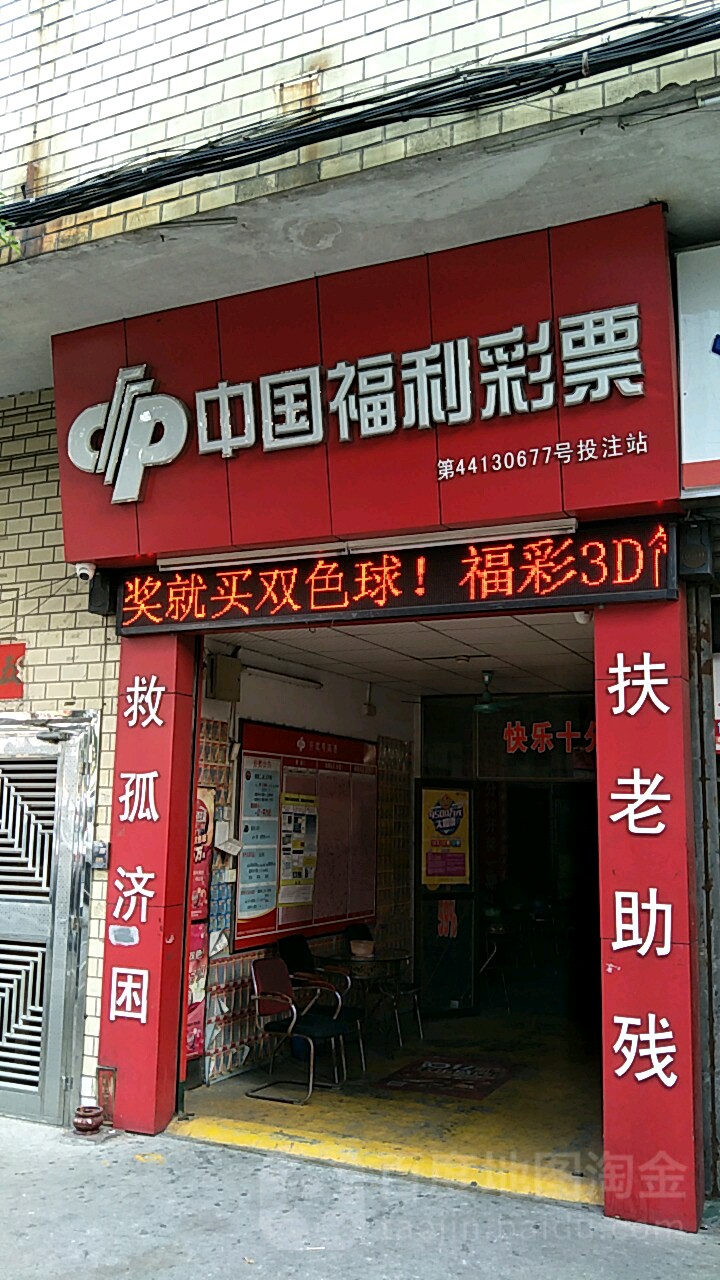 南海彩票论坛，探索彩票新天地-第3张图片