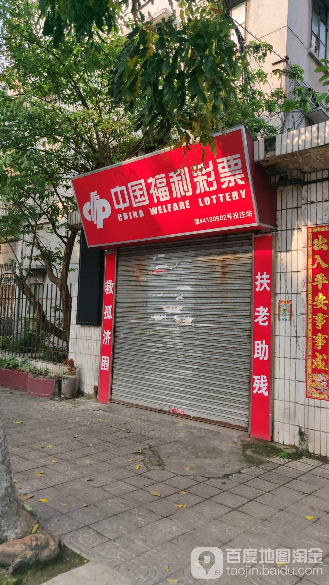 百度彩票中奖查间百度彩票，探索数字时代的彩票新世界-第2张图片