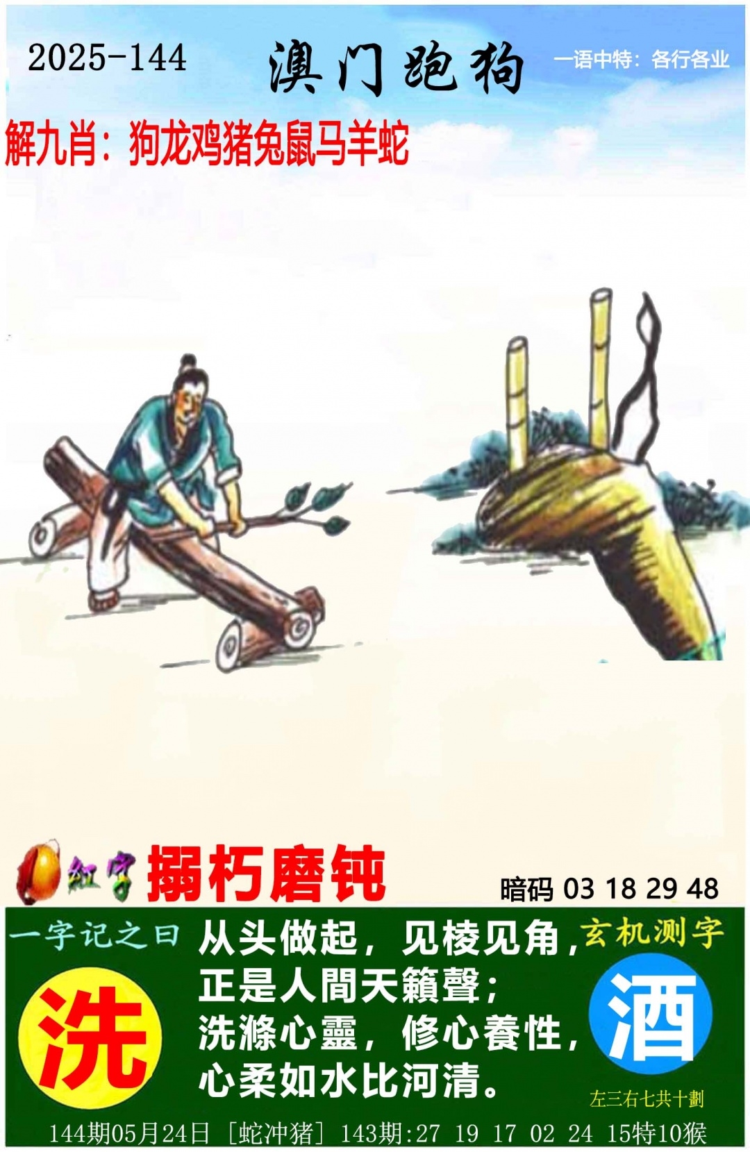 2024新澳资料大全免费2024新澳资料大全免费版-第2张图片