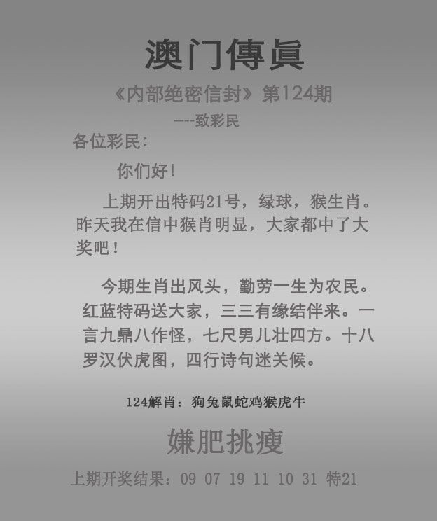 澳门资料2024年最新概述