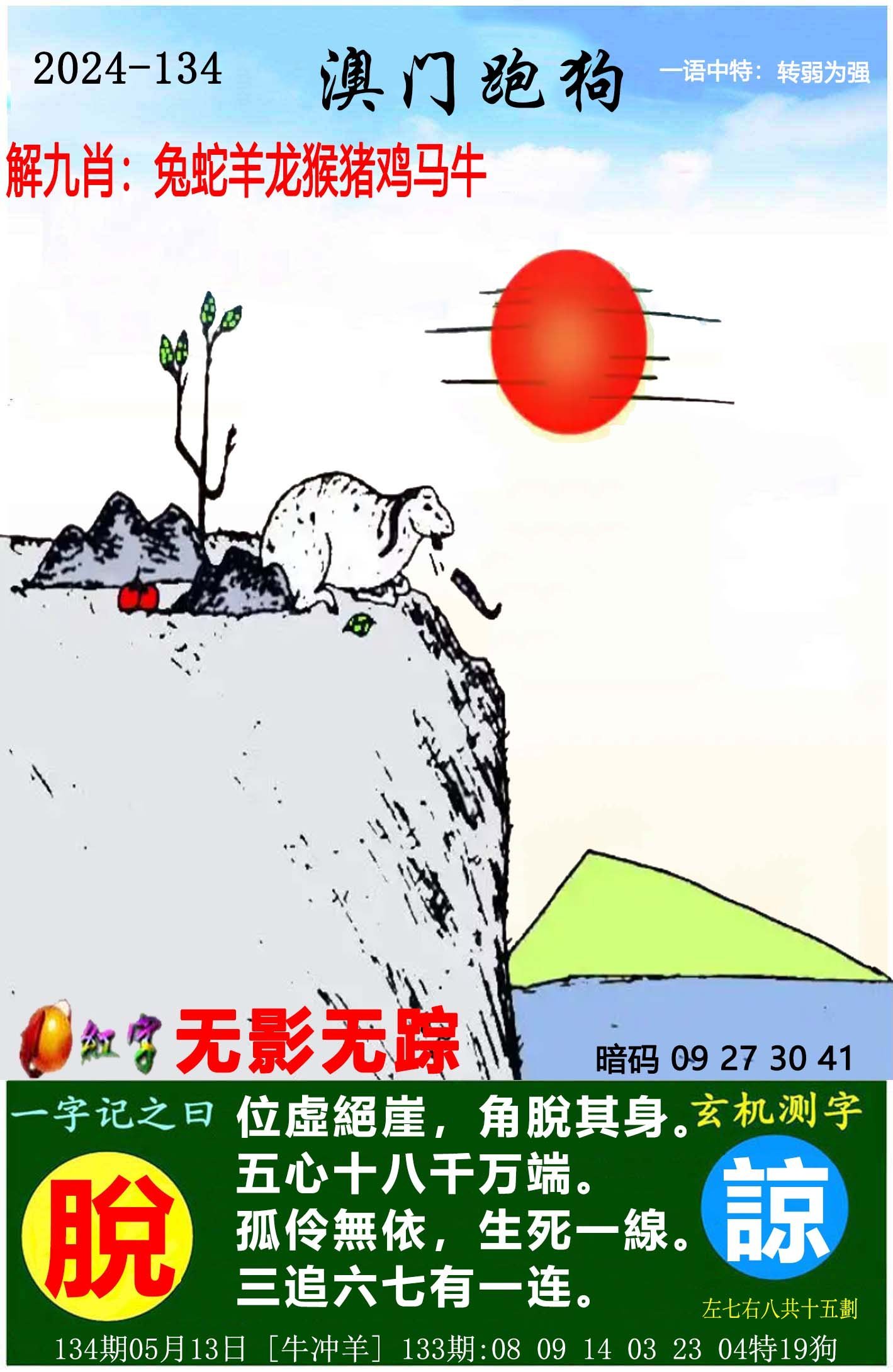 6749cσm查询港澳彩澳门彩资料查询