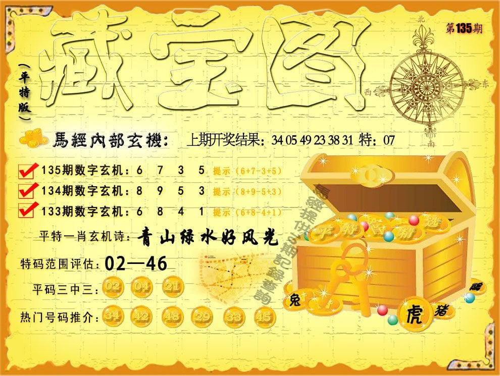 香港三期必出一期资料概述-第3张图片