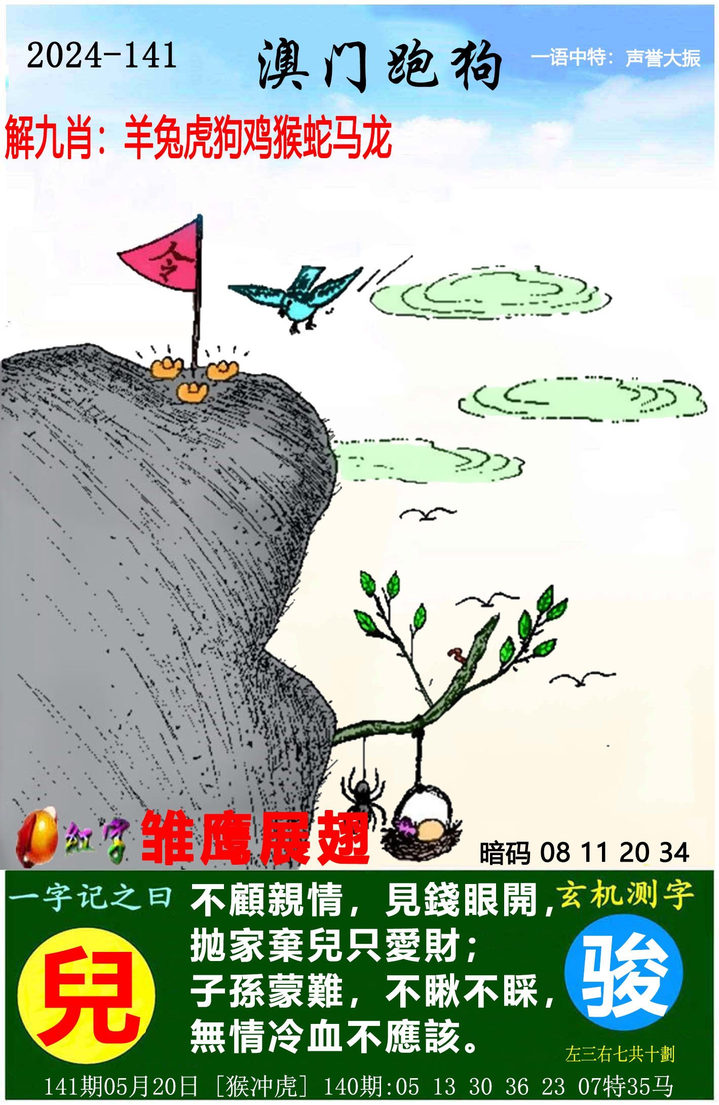 626969澳门澳彩大全2022年澳门澳彩大全2022年-第1张图片