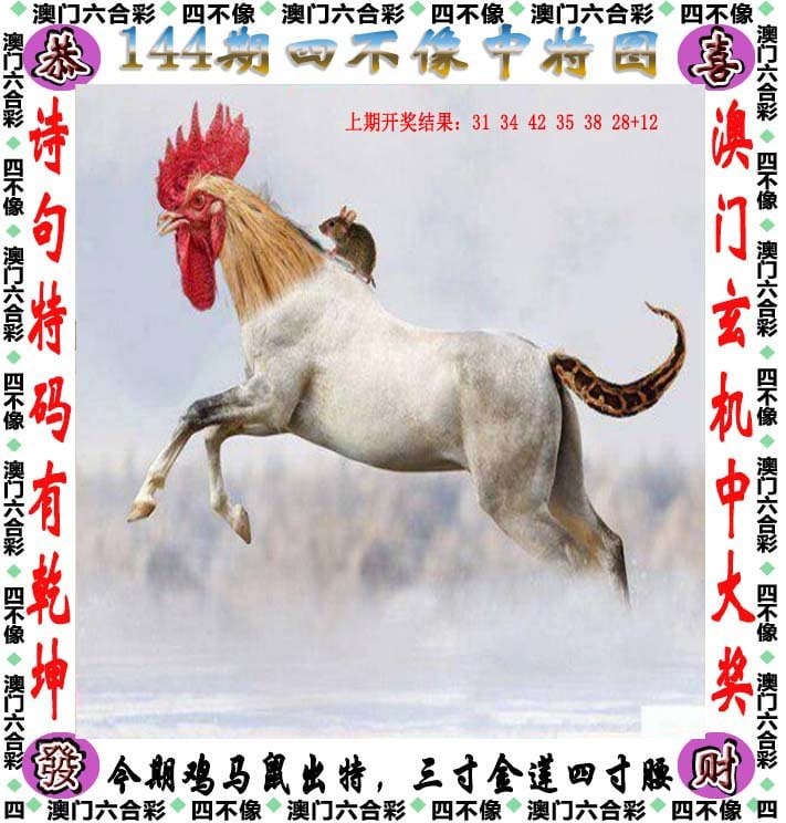 澳门一肖一码，探索澳门彩票的神秘魅力-第3张图片