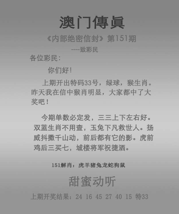 本港同步开奖结果揭晓
