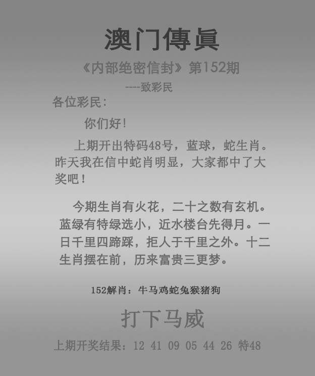 今晚特马开多少号今晚特马开多少号