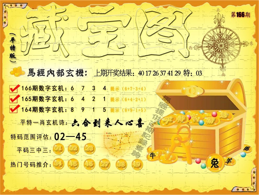 管家婆一肖一码精准资料管家婆一肖一码精准资料，智能管理新篇章-第2张图片